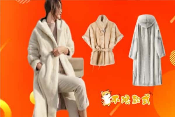 淳化县回收貂皮